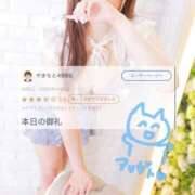 ヒメ日記 2026/04/09 14:46 投稿 ミスズ ラブコレクション