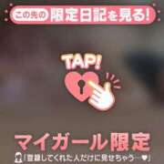 ヒメ日記 2026/04/10 21:16 投稿 ミスズ ラブコレクション