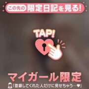 ヒメ日記 2026/04/11 07:16 投稿 ミスズ ラブコレクション