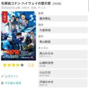 ヒメ日記 2026/04/13 17:01 投稿 ミスズ ラブコレクション