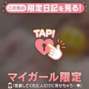 ヒメ日記 2026/04/17 09:01 投稿 ミスズ ラブコレクション