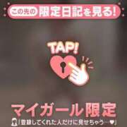 ヒメ日記 2026/04/17 11:01 投稿 ミスズ ラブコレクション