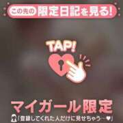 ヒメ日記 2026/04/25 18:16 投稿 ミスズ ラブコレクション
