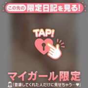ヒメ日記 2026/04/27 08:46 投稿 ミスズ ラブコレクション