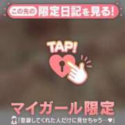 ヒメ日記 2026/05/01 07:31 投稿 ミスズ ラブコレクション