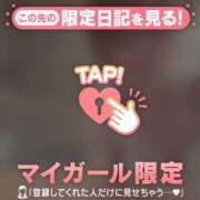 ヒメ日記 2026/05/03 07:01 投稿 ミスズ ラブコレクション