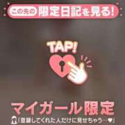 ヒメ日記 2026/05/03 09:16 投稿 ミスズ ラブコレクション