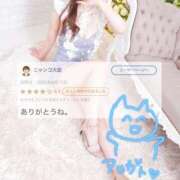 ヒメ日記 2026/05/04 08:31 投稿 ミスズ ラブコレクション