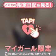 ヒメ日記 2026/05/04 10:16 投稿 ミスズ ラブコレクション