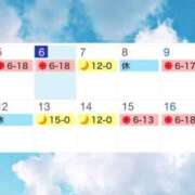ヒメ日記 2026/05/06 19:46 投稿 ミスズ ラブコレクション