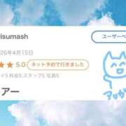 ヒメ日記 2026/05/07 14:16 投稿 ミスズ ラブコレクション