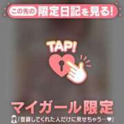 ヒメ日記 2026/05/12 07:31 投稿 ミスズ ラブコレクション