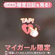 ヒメ日記 2026/05/12 08:16 投稿 ミスズ ラブコレクション