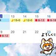 ヒメ日記 2026/05/12 19:16 投稿 ミスズ ラブコレクション