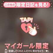 ヒメ日記 2026/05/15 07:16 投稿 ミスズ ラブコレクション