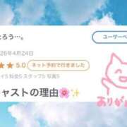 ヒメ日記 2026/05/15 15:46 投稿 ミスズ ラブコレクション