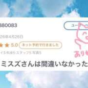 ヒメ日記 2026/05/15 16:16 投稿 ミスズ ラブコレクション