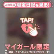 ヒメ日記 2026/05/17 19:01 投稿 ミスズ ラブコレクション