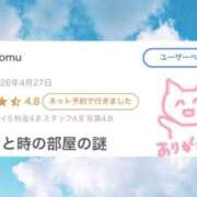 ヒメ日記 2026/05/18 22:46 投稿 ミスズ ラブコレクション