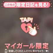 ヒメ日記 2026/05/18 23:01 投稿 ミスズ ラブコレクション