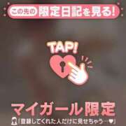 ミスズ ?お礼? ラブコレクション