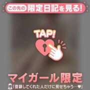 ヒメ日記 2026/05/25 07:31 投稿 ミスズ ラブコレクション