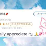 ヒメ日記 2026/05/25 08:31 投稿 ミスズ ラブコレクション