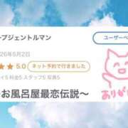 ヒメ日記 2026/05/25 10:16 投稿 ミスズ ラブコレクション