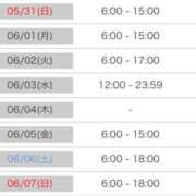 ヒメ日記 2026/05/25 15:01 投稿 ミスズ ラブコレクション