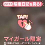 ヒメ日記 2026/05/26 07:16 投稿 ミスズ ラブコレクション