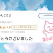 ヒメ日記 2026/05/29 16:31 投稿 ミスズ ラブコレクション