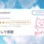 ヒメ日記 2026/05/29 16:46 投稿 ミスズ ラブコレクション