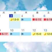 ヒメ日記 2026/06/03 17:31 投稿 ミスズ ラブコレクション