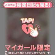 ヒメ日記 2026/06/05 07:16 投稿 ミスズ ラブコレクション