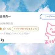 ヒメ日記 2026/06/07 12:46 投稿 ミスズ ラブコレクション