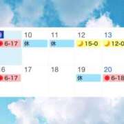 ヒメ日記 2026/06/09 14:01 投稿 ミスズ ラブコレクション