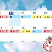 ヒメ日記 2026/06/10 20:01 投稿 ミスズ ラブコレクション