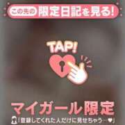ヒメ日記 2026/06/13 10:46 投稿 ミスズ ラブコレクション