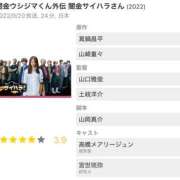 ヒメ日記 2026/06/13 15:46 投稿 ミスズ ラブコレクション