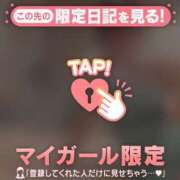ヒメ日記 2026/06/16 09:16 投稿 ミスズ ラブコレクション