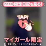 ヒメ日記 2026/06/22 20:16 投稿 ミスズ ラブコレクション