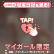 ヒメ日記 2026/06/27 07:16 投稿 ミスズ ラブコレクション