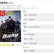 ヒメ日記 2026/06/27 15:16 投稿 ミスズ ラブコレクション
