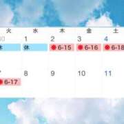 ヒメ日記 2026/06/29 20:46 投稿 ミスズ ラブコレクション