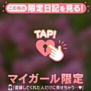 ヒメ日記 2026/07/06 07:16 投稿 ミスズ ラブコレクション
