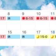 ヒメ日記 2026/07/06 22:31 投稿 ミスズ ラブコレクション
