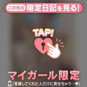 ヒメ日記 2026/07/07 12:16 投稿 ミスズ ラブコレクション