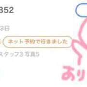 ヒメ日記 2026/07/07 17:01 投稿 ミスズ ラブコレクション