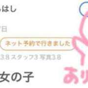 ヒメ日記 2026/07/11 07:16 投稿 ミスズ ラブコレクション