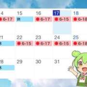 ヒメ日記 2026/07/17 20:01 投稿 ミスズ ラブコレクション